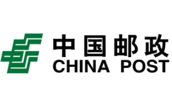 中國郵政